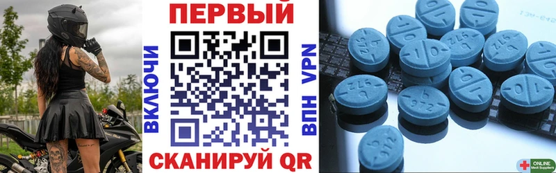 АМФЕТАМИН 98%  Лениногорск 