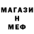 Первитин пудра Mikhail 22