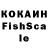 КЕТАМИН VHQ Iryna Kostuk