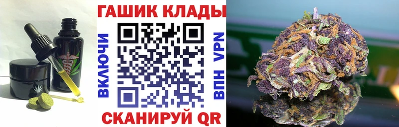 где купить наркоту кракен ТОР Canna-Cookies марихуана Лениногорск