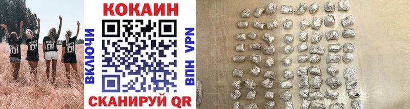 COCAIN Колумбийский  блэк спрут зеркало  Лениногорск  купить наркоту 