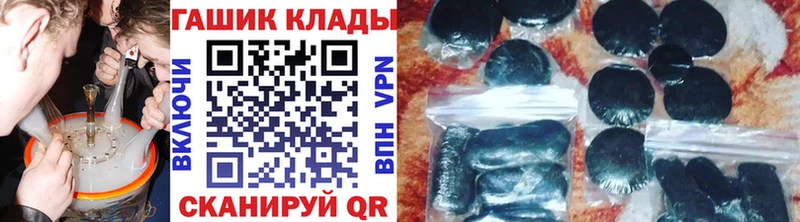 ГАШИШ 40% ТГК  Лениногорск 