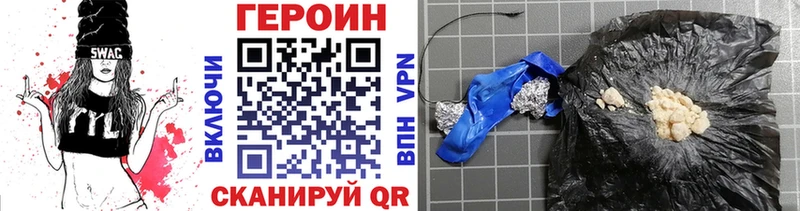 Героин гречка  купить   МЕГА tor  Лениногорск 