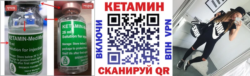 КЕТАМИН ketamine  сколько стоит  Лениногорск 