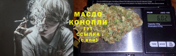 ALPHA-PVP Арсеньев