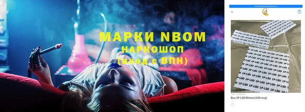 бутик Армянск