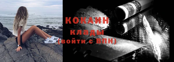 бутик Армянск