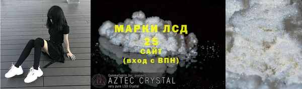 ALPHA-PVP Арсеньев