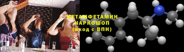 ALPHA-PVP Арсеньев