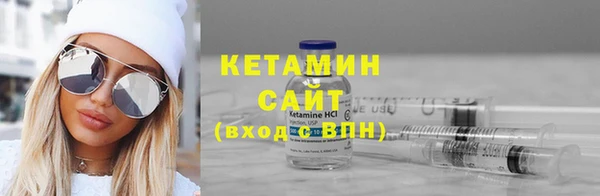 бутик Армянск