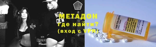 бутик Армянск