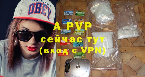 ALPHA-PVP Арсеньев