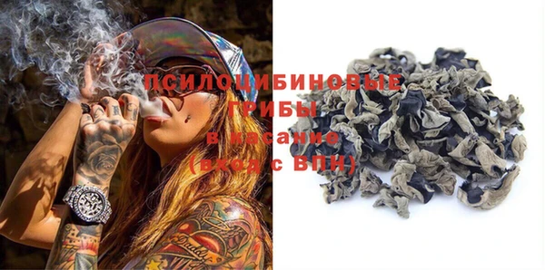 ALPHA-PVP Арсеньев