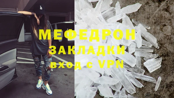 гашишное масло Протвино