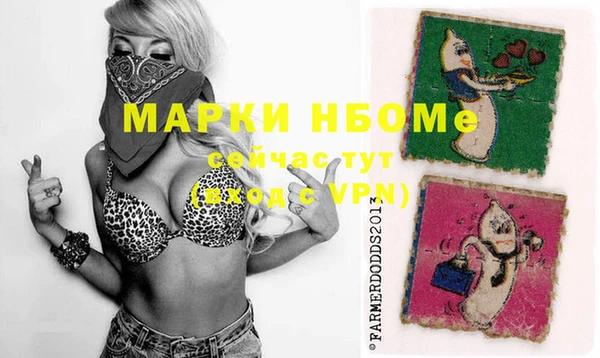 мефедрон Алексеевка