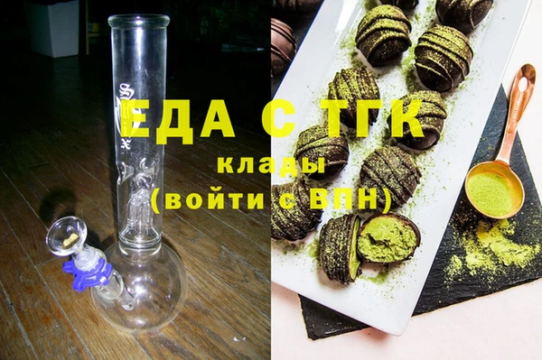 гашишное масло Покровск