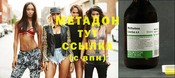 ALPHA-PVP Арсеньев