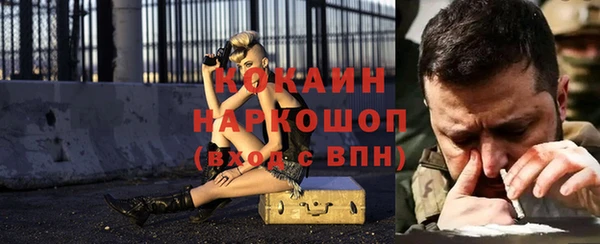 марки lsd Пролетарск