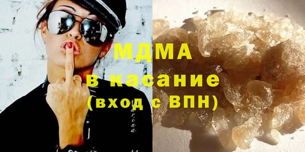 ALPHA-PVP Арсеньев