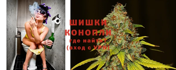 бутик Армянск
