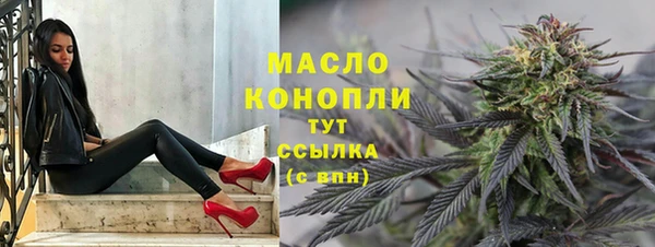 ALPHA-PVP Арсеньев