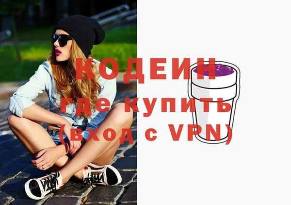 бутик Армянск