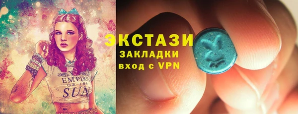 бутик Армянск