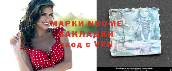 ALPHA-PVP Арсеньев