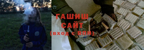 бутик Армянск
