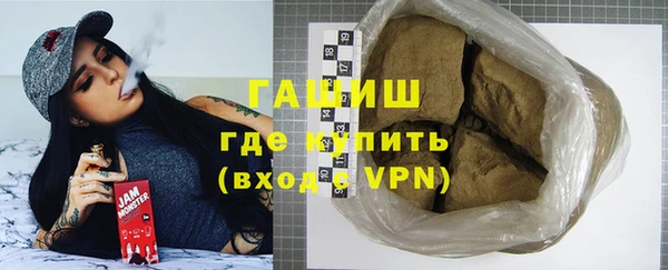 бутик Армянск
