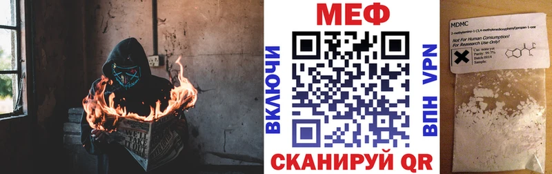 МЕФ VHQ Лениногорск