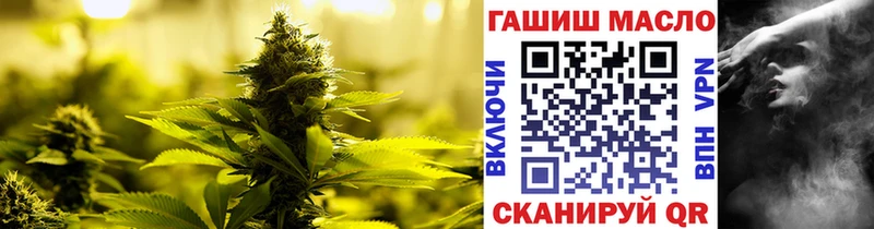 ТГК гашишное масло  Лениногорск 